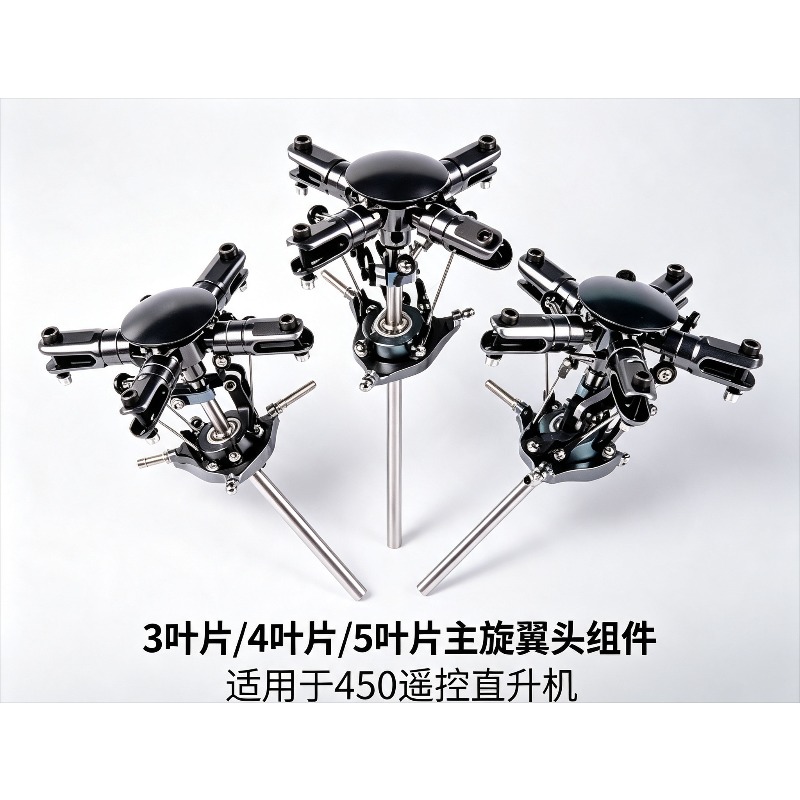 3/4/5 Blades Main Rotor Head A - огляд і ціна Rc Helicopter Blade