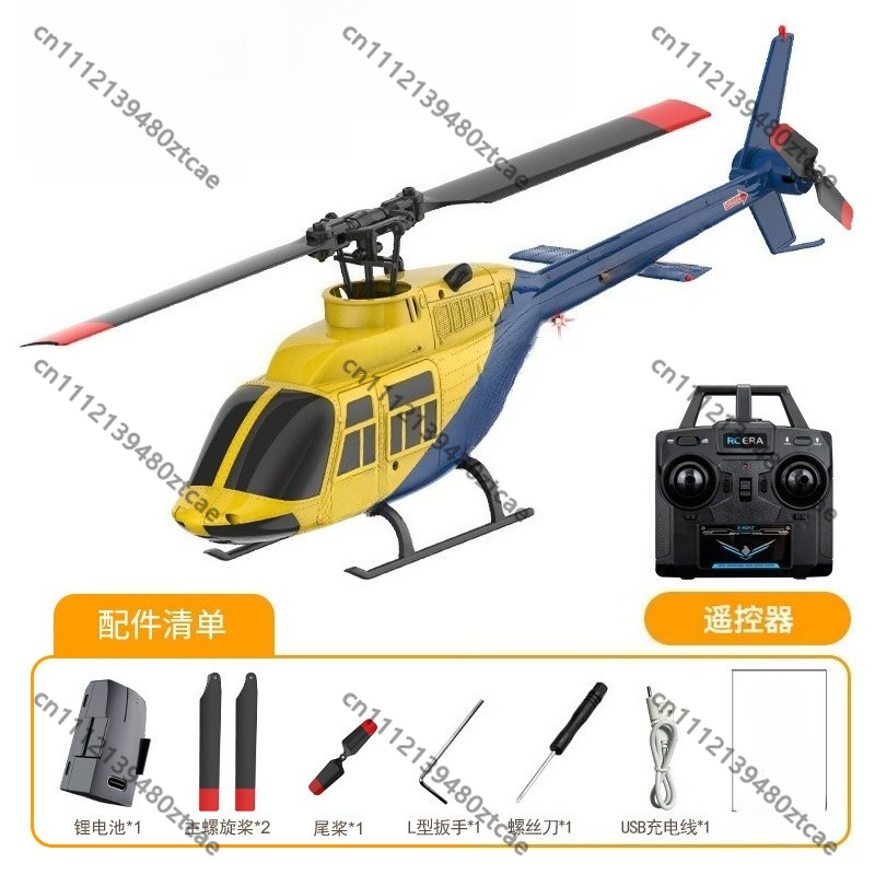 4CH 2.4G RC Helicopter Optical - огляд і ціна Rc Helicopter Single Rotor