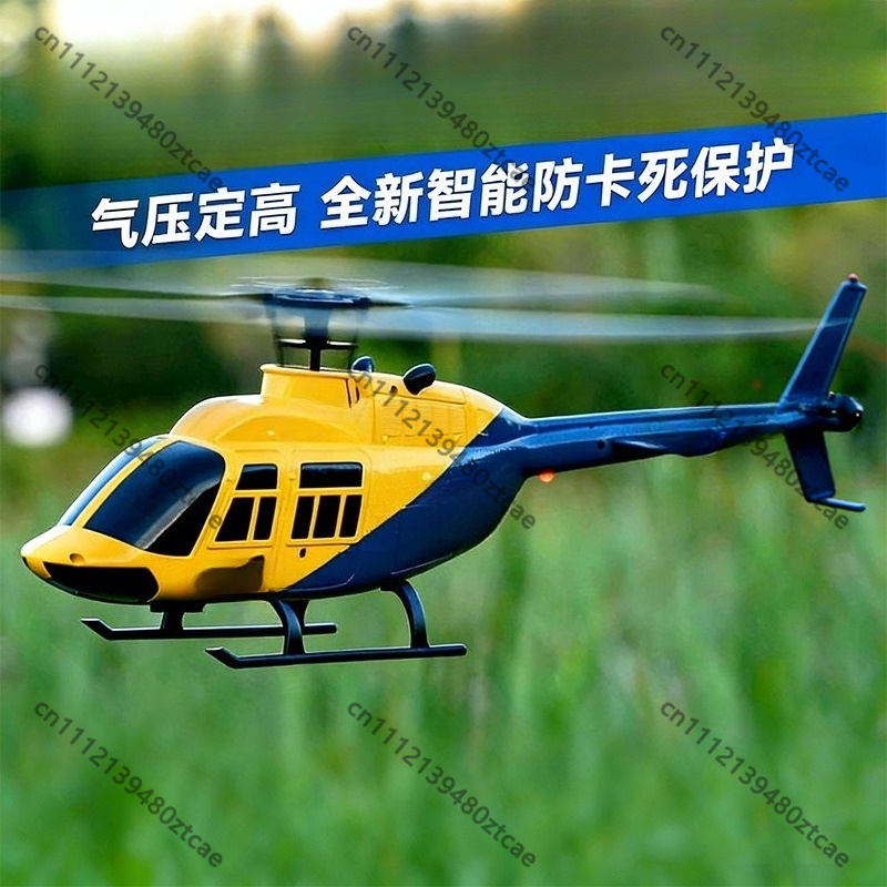4CH 2.4G RC Helicopter Optical - огляд і ціна Rc Helicopter Single Rotor