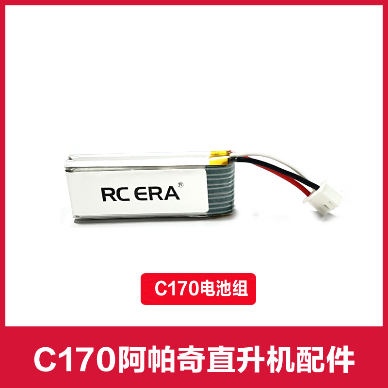 RC ERA C170 APACH RC Helicopte - огляд і ціна Rc Helicopter Coaxial