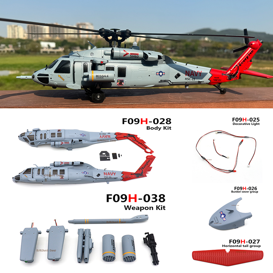Original Spare Parts for YuXia - огляд і ціна Rc Helicopter Blade