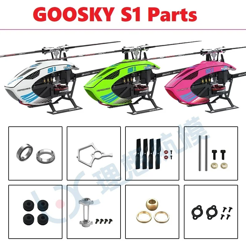 Spare Parts List For GOOSKY S1 - огляд і ціна Rc Helicopter Blade