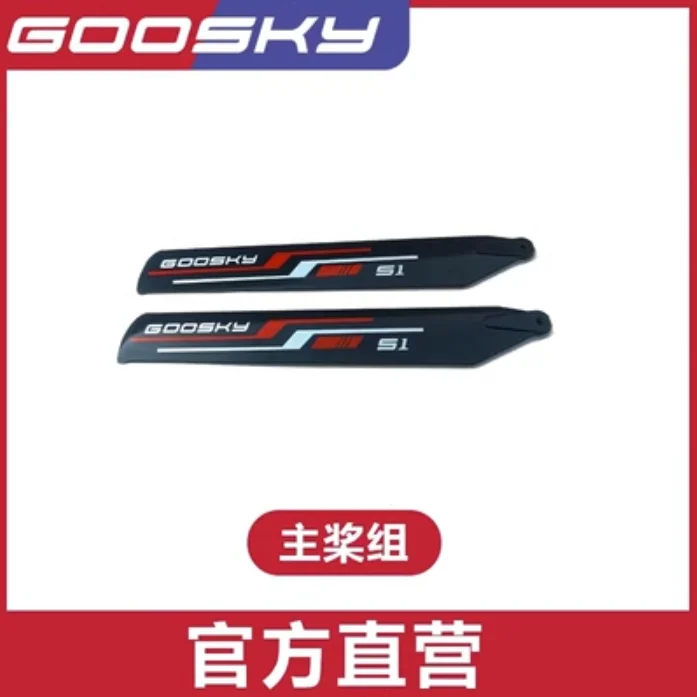 Spare Parts List For GOOSKY S1 - огляд і ціна Rc Helicopter Blade