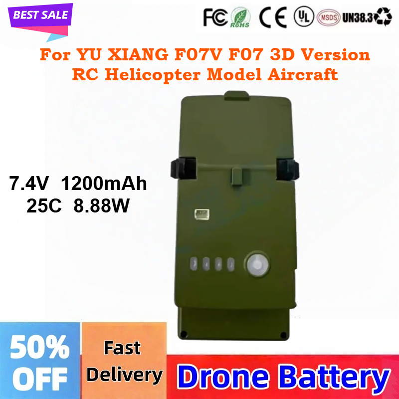 7.4V 1200mAh 25C Lipo Battery  - огляд і ціна Rc Helicopter Coaxial