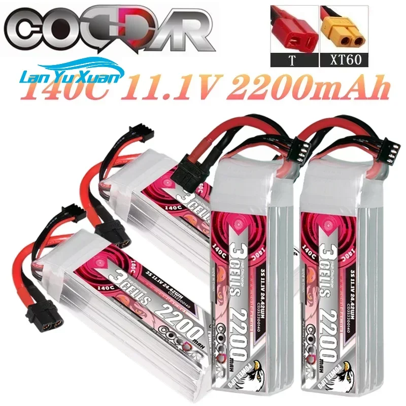 2200mAh 3S 11.1V Li-po Ba-tter - огляд і ціна Rc Helicopter Bag