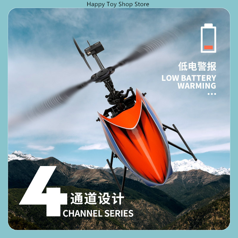 WLtoys XK K127 4CH Flybarless  - огляд і ціна Rc Helicopter Single Rotor