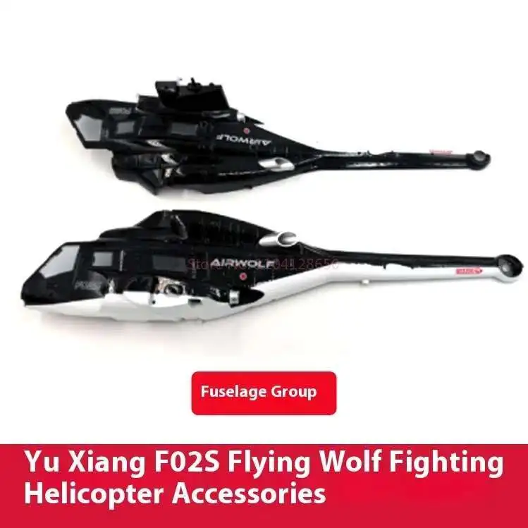 Spare Parts List For YUXIANG F - огляд і ціна Rc Helicopter Blade